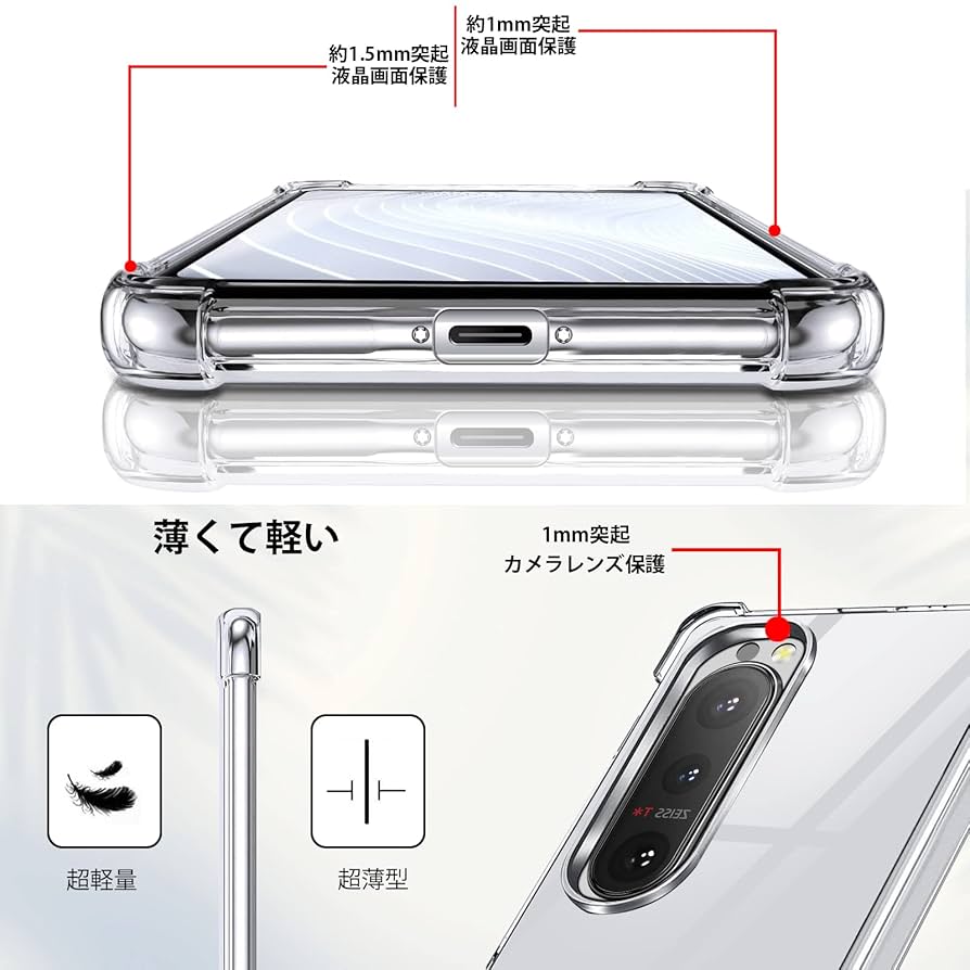 Amazon.co.jp: Samsung galaxy Note 9 ケース クリア 透明 TPU